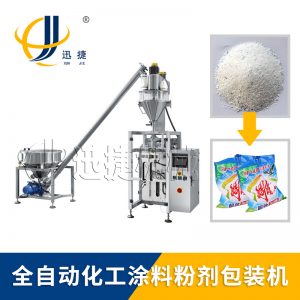 為了滿足生產(chǎn)需要，粉劑自動包裝機不斷學(xué)習(xí)和調(diào)整。